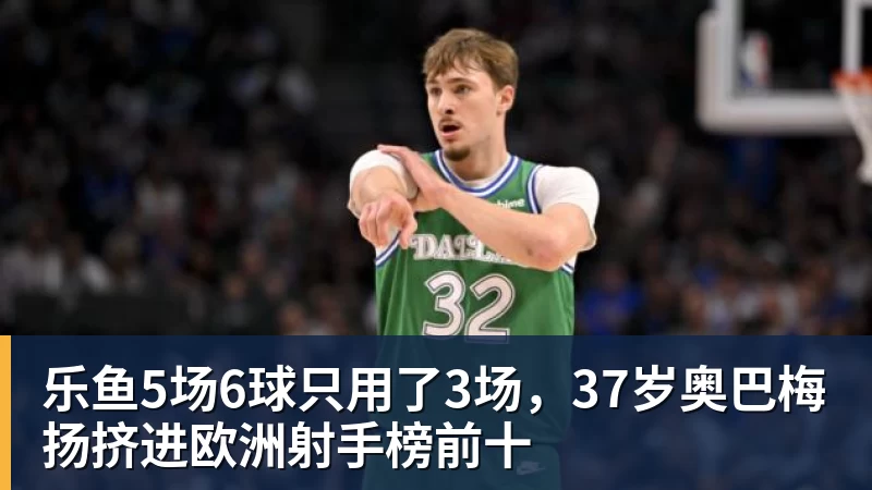 乐鱼菲利克斯:要是真去了皇马,我可就成为足坛最大叛徒了 - leyu.乐鱼(集团)智能科技股份有限公司网站