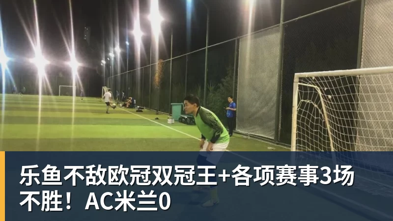 争议!男篮将开会总结 媒体人质疑:输完球开两天会拍拍照汇报完事儿 - leyu.乐鱼(集团)智能科技股份有限公司网站