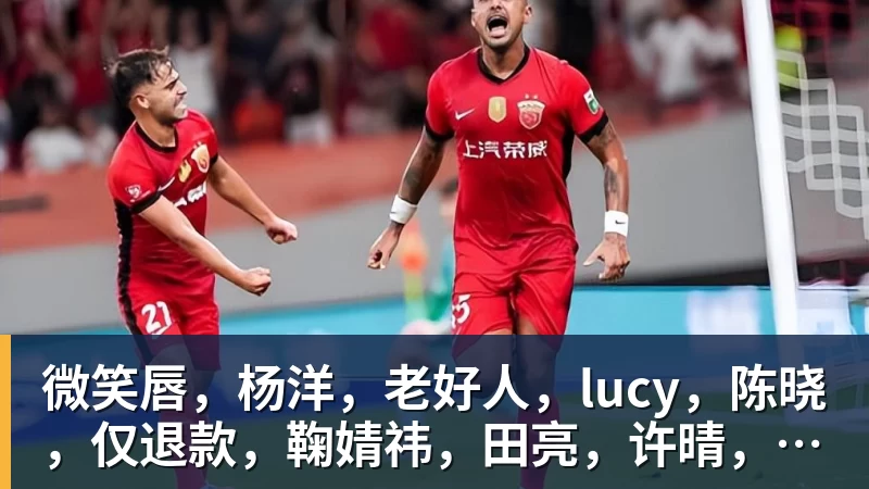 郑钦文回应“夺冠合影时摘掉父亲帽子”:因为老爸戴的帽子是法网的,现在是中网 - leyu.乐鱼(集团)智能科技股份有限公司网站
