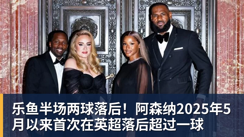 乐鱼法媒:以色列战爱尔兰将戴黑袖标悼念10月7日遇难者 - leyu.乐鱼(集团)智能科技股份有限公司网站