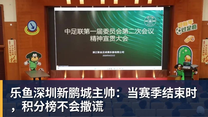 乐鱼Shams:猛龙3年2400万续约贾马尔 - leyu.乐鱼(集团)智能科技股份有限公司网站