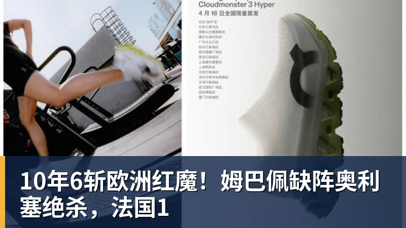 日本这届亚运会凉透,全世界都学乖了:没中国捧场,生意做不起来 - leyu.乐鱼(集团)智能科技股份有限公司网站
