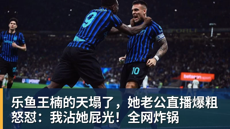 曼联从曼城签下卡里姆卡西姆 - leyu.乐鱼(集团)智能科技股份有限公司网站