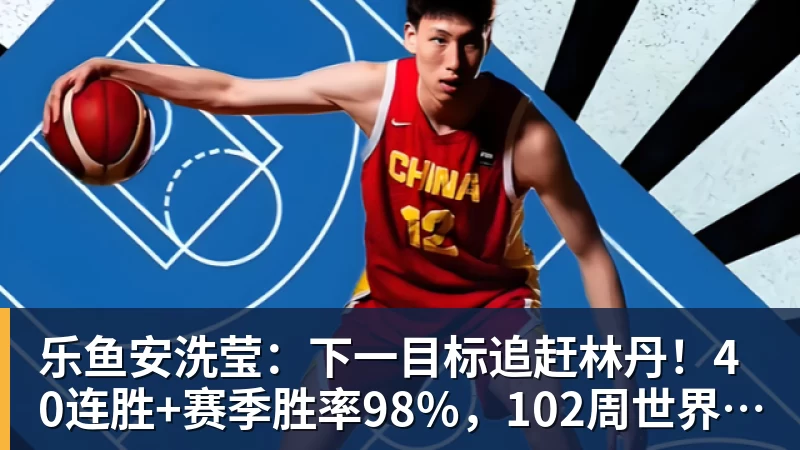 齐尔克泽一剑封喉,荷兰2 - leyu.乐鱼(集团)智能科技股份有限公司网站
