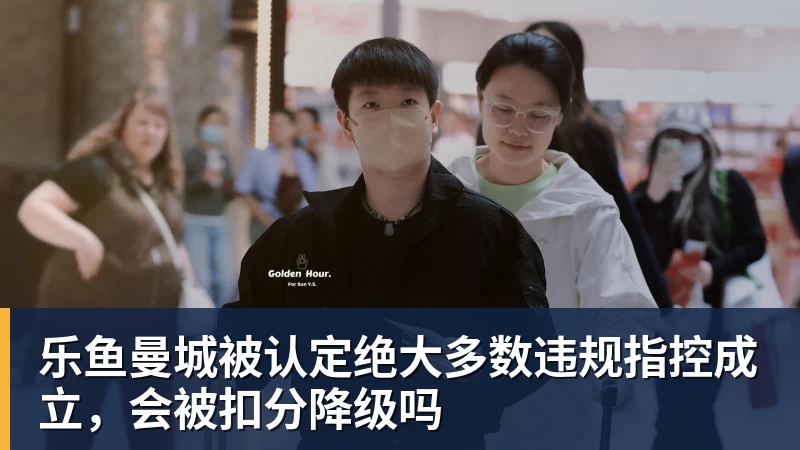 乐鱼詹姆斯空接炸扣+三分!76人公开训练赛沸腾:一张票仅10美元 - leyu.乐鱼(集团)智能科技股份有限公司网站