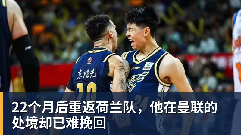 乐鱼杨瀚森贵人!湖人新球探总监出炉:前开拓者助教杰特跳槽担任 - leyu.乐鱼(集团)智能科技股份有限公司网站