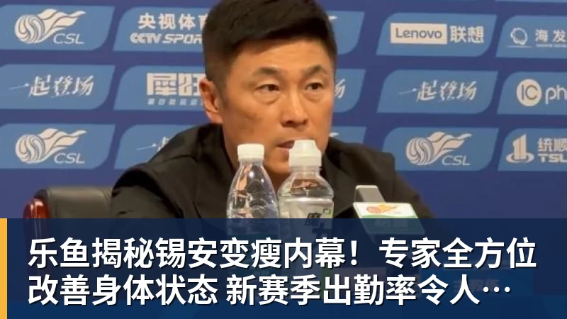 乐鱼张雪现身重庆大学进行首次校招:应届生年薪10万起 首年干到前10%可涨薪50% - leyu.乐鱼(集团)智能科技股份有限公司网站