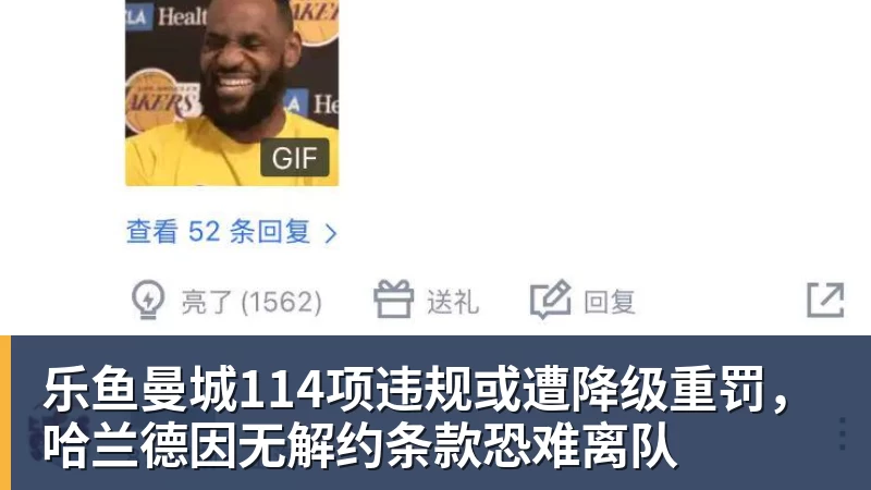 哈登塔图姆缺席!骑士负残阵绿军 加尔扎22+10引5人得分15+ - leyu.乐鱼(集团)智能科技股份有限公司网站