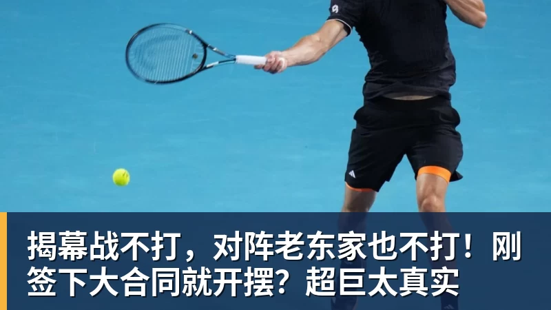 乐鱼染红后微笑离场!前国脚怒批韦世豪:不顾集体利益 惯犯 永远改不了 - leyu.乐鱼(集团)智能科技股份有限公司网站