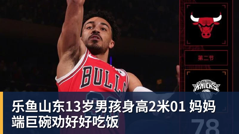 乐鱼突发!吴宜泽退出斯诺克排名赛,赵心童守住世界第1,刷新1大纪录! - leyu.乐鱼(集团)智能科技股份有限公司网站