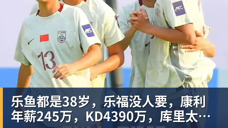 乐鱼19岁亚马尔快哭了!短短24小时:输给皇马 无缘金球 一脸失望 - leyu.乐鱼(集团)智能科技股份有限公司网站