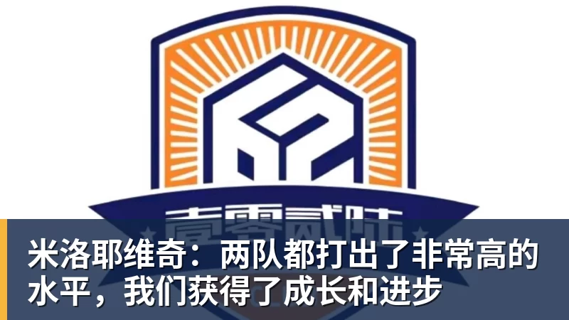 下马对上马,国乒亚锦赛女团2 - leyu.乐鱼(集团)智能科技股份有限公司网站