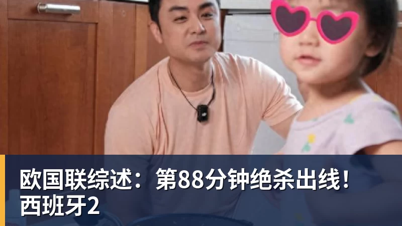 乐鱼詹姆斯布朗轮休!绿军狂胜残阵76人 乔治首秀13分塔图姆23分 - leyu.乐鱼(集团)智能科技股份有限公司网站