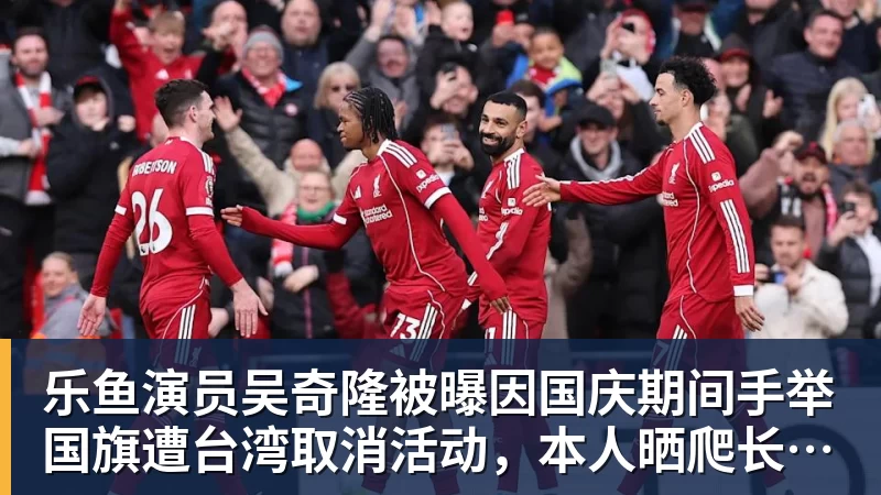 乐鱼2年1600万美元!马瑟林加盟鹈鹕辅佐锡安 快船撤回资质报价成全 - leyu.乐鱼(集团)智能科技股份有限公司网站