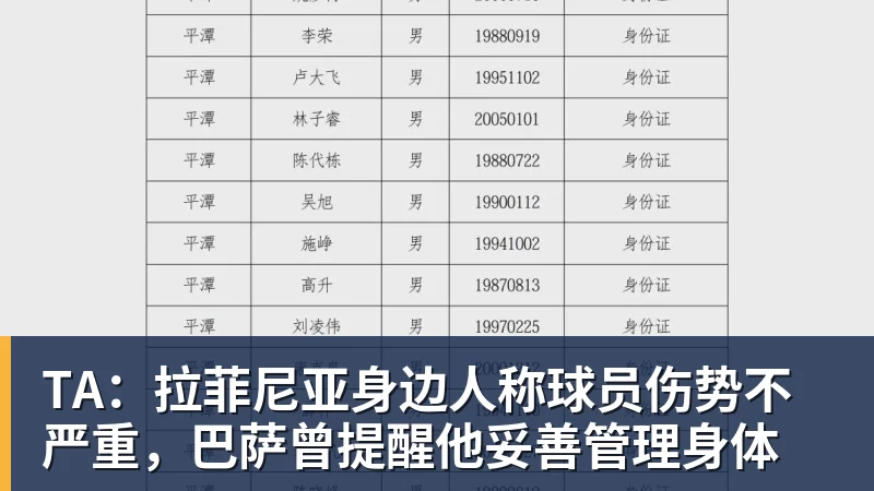 乐鱼杜兰特:很高兴能在中国赛迎来欧文的复出之战 期待与他同场竞技 - leyu.乐鱼(集团)智能科技股份有限公司网站