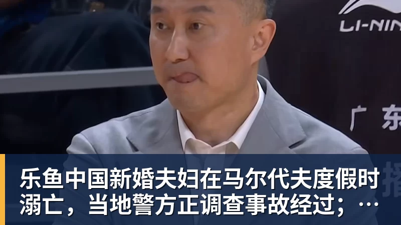 乐鱼刚亚运夺金!中国香港网球一哥黄泽林证实 已与陈奕迅女儿分手 - leyu.乐鱼(集团)智能科技股份有限公司网站