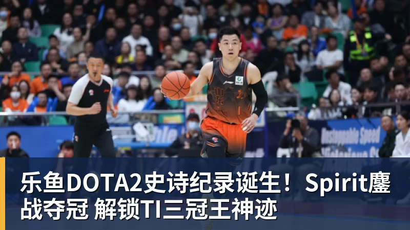乐鱼威少接受洛杉矶市议会表彰!公布新目标:2028年担任奥运火炬手 - leyu.乐鱼(集团)智能科技股份有限公司网站