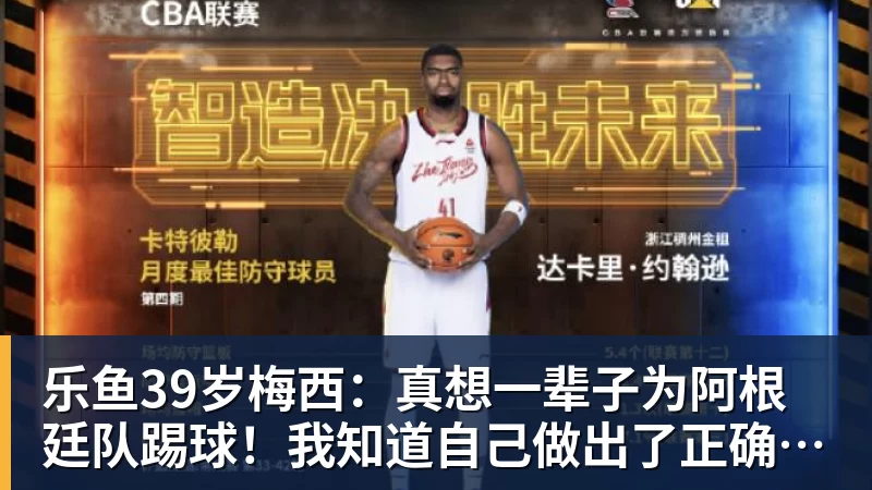 乐鱼奇才拒公牛21分逆转:特雷杨25+9 四号秀30+14打爆浓眉 - leyu.乐鱼(集团)智能科技股份有限公司网站