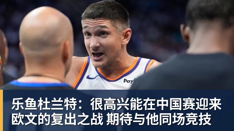 北大化学才女李天乐,利用职务之便,将清华毕业的丈夫,一点点“熬”死在病房!她领出的剧毒为何消失了? - leyu.乐鱼(集团)智能科技股份有限公司网站