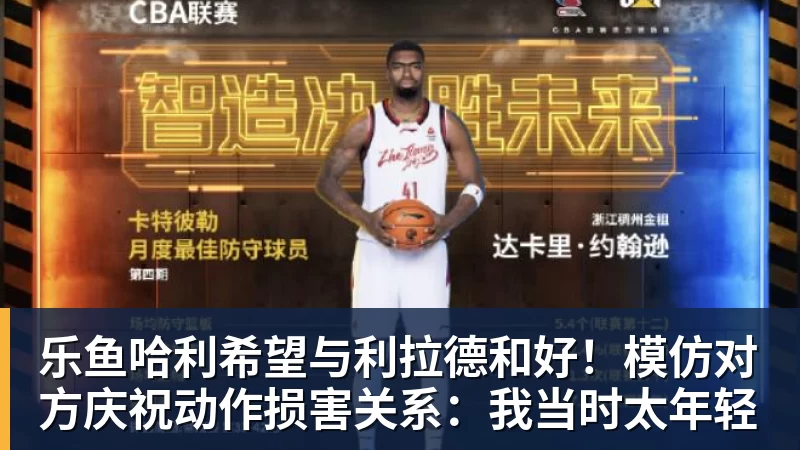 邓卓翔若三进宫,对三镇仁至义尽了,辽宁2场保级战,徐正源没输球借口 - leyu.乐鱼(集团)智能科技股份有限公司网站