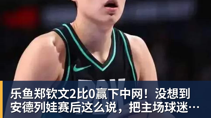 阿邦拉霍:阿尔特塔必须赢得欧冠,才能配得上2500万镑的年薪 - leyu.乐鱼(集团)智能科技股份有限公司网站