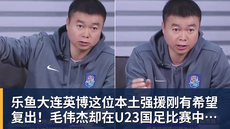 乐鱼近5场不胜!欧冠:十人曼联0 - leyu.乐鱼(集团)智能科技股份有限公司网站
