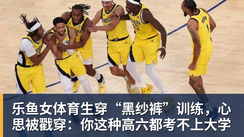 公牛最多领先34分大胜雄鹿:中国血统十号秀19+5+5 四号秀10分 - leyu.乐鱼(集团)智能科技股份有限公司网站