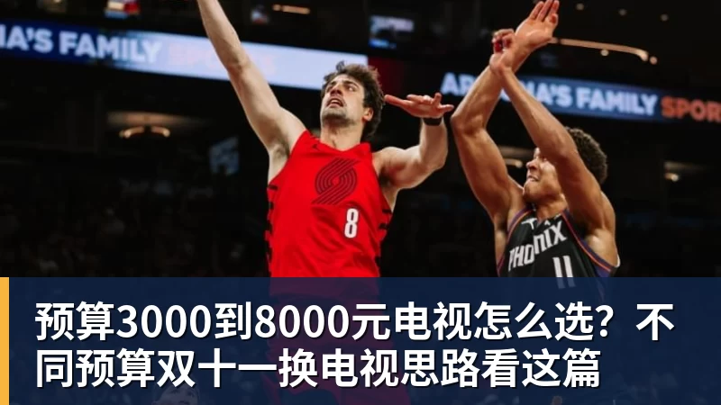 乐鱼雷霆逆转掘金:亚历山大17分历史第一纪录终结 约基奇19中5 - leyu.乐鱼(集团)智能科技股份有限公司网站