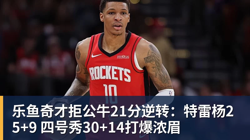乐鱼PS5推出6年销量还暴涨22%!最大功臣竟不是《GTA6》 - leyu.乐鱼(集团)智能科技股份有限公司网站