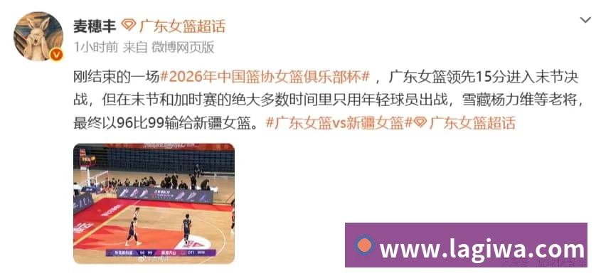 乐鱼体育平台生态图
